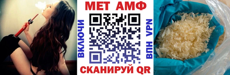 Amphetamine Premium  Купить  Белебей 