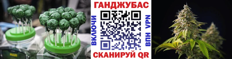 Купить  Белебей  Печенье с ТГК марихуана 