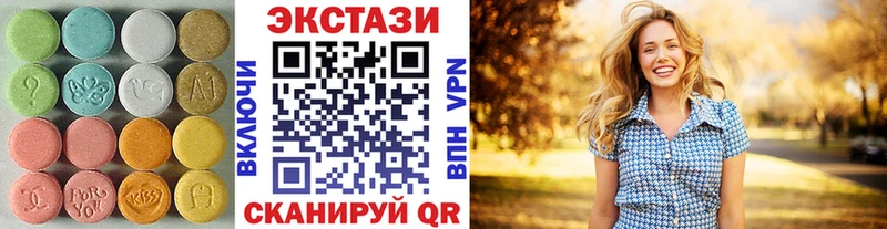 ЭКСТАЗИ круглые  Купить закладки  Белебей 