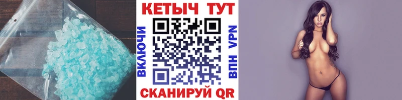 Купить где  Белебей  Кетамин ketamine 