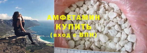 мескалин Белоозёрский