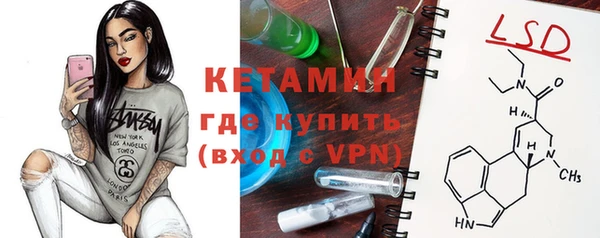 ALPHA-PVP Белокуриха
