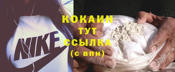 мескалин Белоозёрский