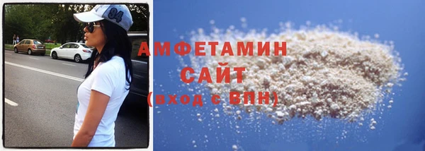 ALPHA-PVP Белокуриха