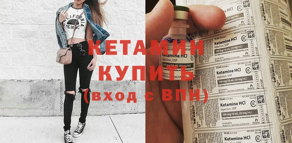 мескалин Белоозёрский