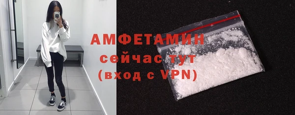 ALPHA-PVP Белокуриха