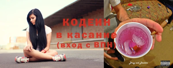 мескалин Белоозёрский