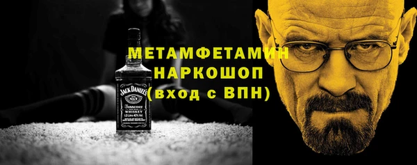 ALPHA-PVP Белокуриха
