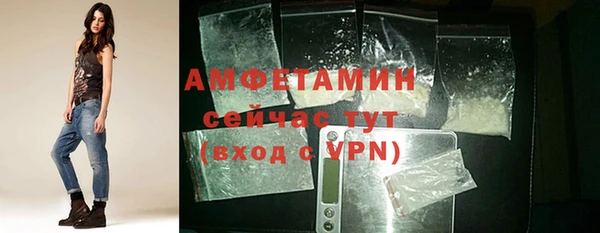 мескалин Белоозёрский