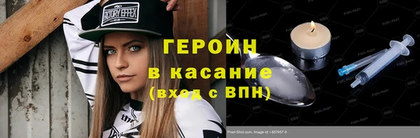 мескалин Белоозёрский