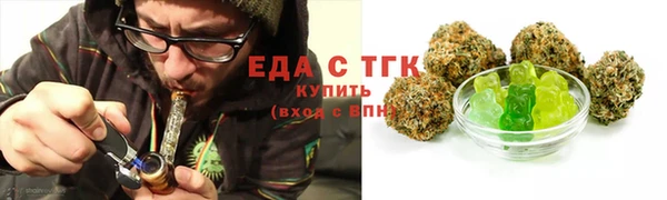 spice Беломорск