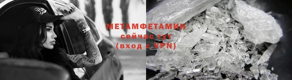 ALPHA-PVP Белокуриха