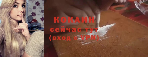 spice Беломорск
