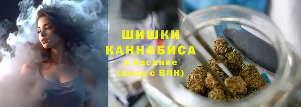 ALPHA-PVP Белокуриха