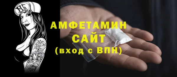 spice Беломорск