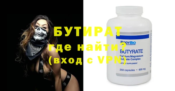 ALPHA-PVP Белокуриха