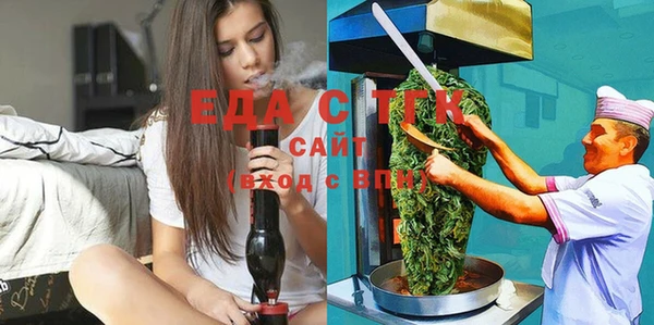 мескалин Белоозёрский