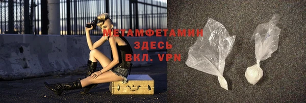 ALPHA-PVP Белокуриха