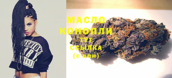 мескалин Белоозёрский