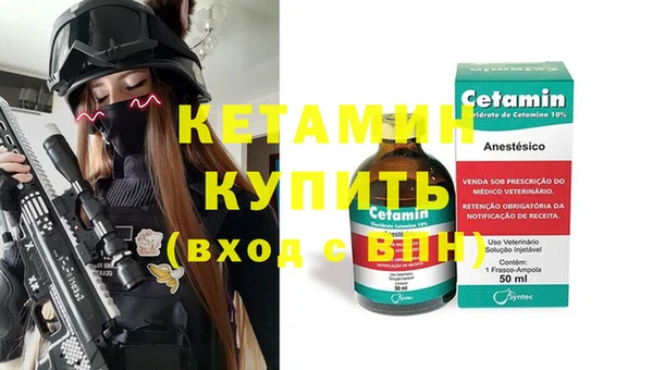 spice Беломорск
