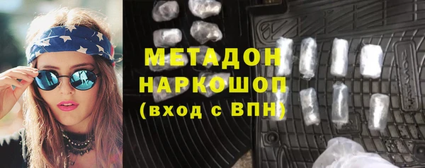 мескалин Белоозёрский
