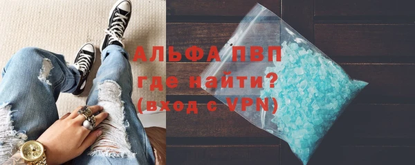 мескалин Белоозёрский