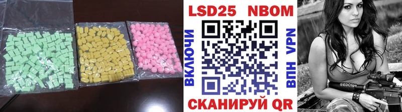 ЛСД экстази кислота  Купить  Белебей 