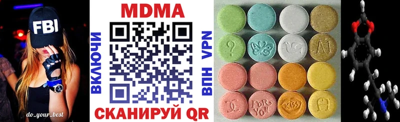 Купить где  Белебей  МДМА молли 