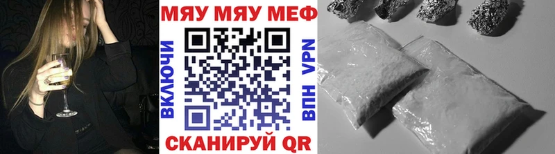 Купить закладки  Белебей  Меф VHQ 