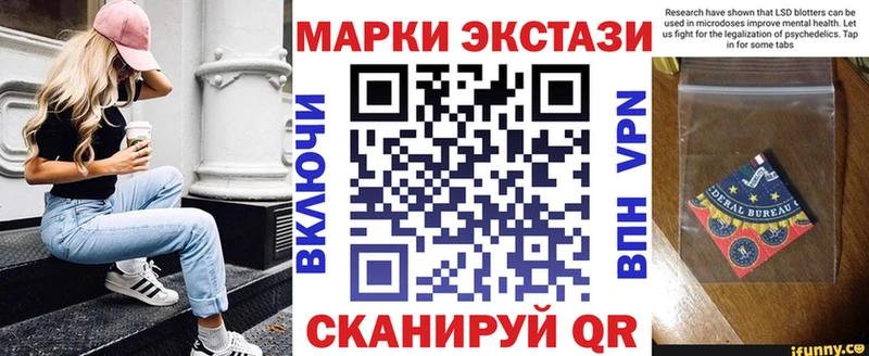 Купить закладки Белебей Марки NBOMe 1,8мг