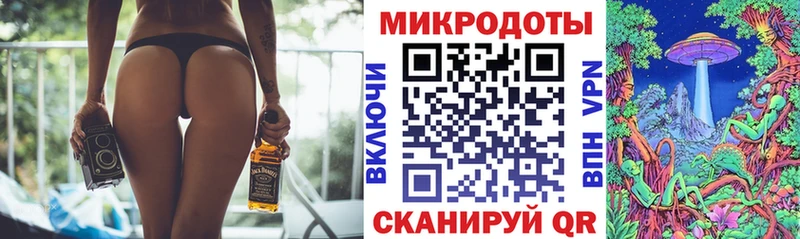 Галлюциногенные грибы ЛСД Купить где Белебей